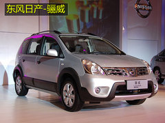 空间大/性价比-才是王道 NV200对比骊威