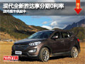 太原北京現(xiàn)代全新勝達(dá)分期0利率 有現(xiàn)車