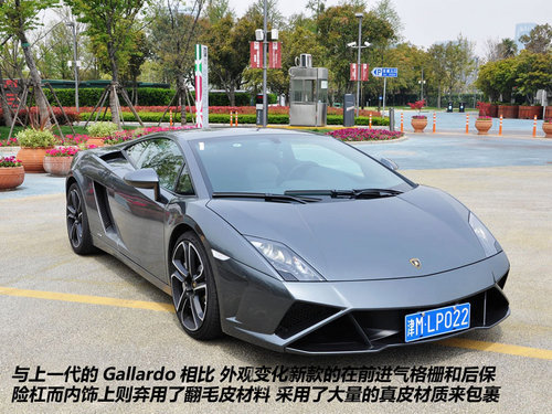 首试 兰博基尼全新Gallardo LP 560-4