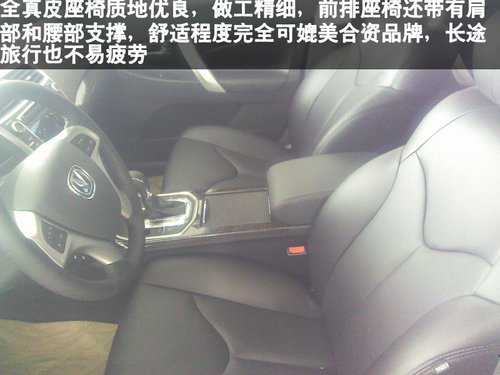棗莊到店實(shí)拍全新睿騁-長安首款B級(jí)車