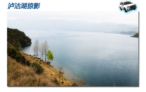 乘槎有约 再回仙州 泸沽湖自驾游游记（二）
