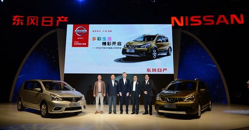 為生活減壓 為精彩加速-新生代驪威“樂活”登場