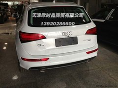 新款进口奥迪Q5  天津现车超低极致优惠