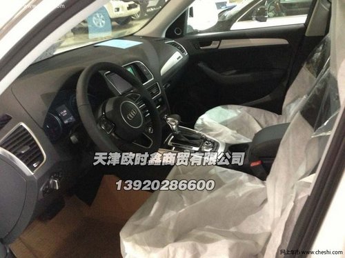新款进口奥迪Q5  天津现车超低极致优惠
