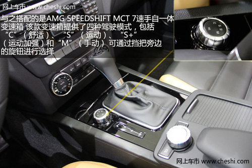 驾驭高性能 新一代奔驰C63 AMG到店实拍
