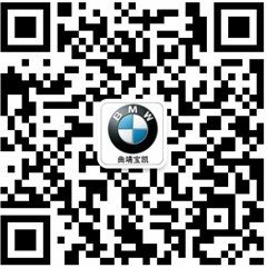 BMW Concept X4概念车全球首发