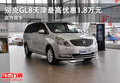 別克GL8天津最高優惠1.8萬元 店內現車