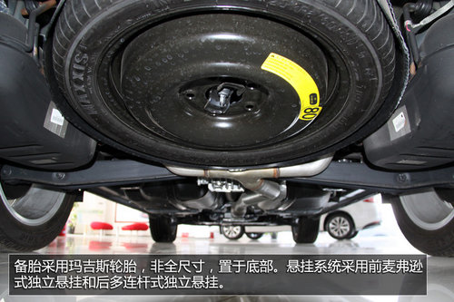 3.6L/智能全驅(qū) 菲亞特新款菲躍到店實拍