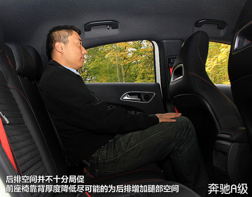 豪华紧凑车对决 沃尔沃V40对比奔驰A级