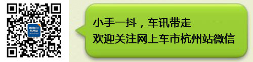 全系优惠价 进口现代团购本周六举行