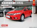 重慶本田思域優惠1.0萬元 贈送大禮包