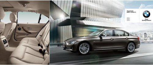 全新BMW 3系长轴距版推出多重购车优惠