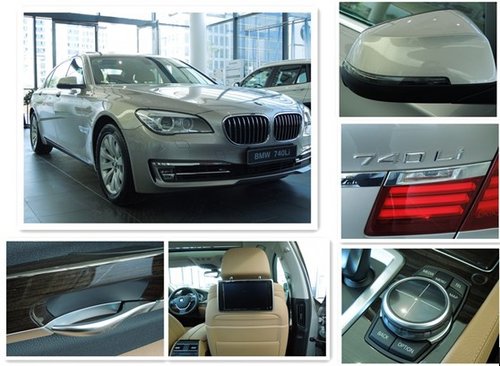 云南德凯BMW 7系 互联驾驶革新尊贵体验