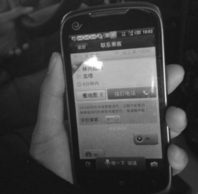 现在都用什么app打车 516faf8659f51_800.jpg