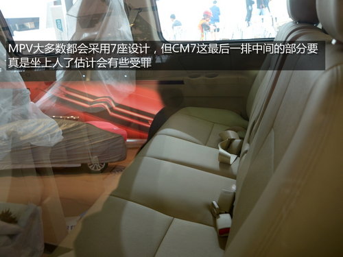 2013上海车展探馆 实拍东风MPV风行CM7
