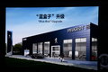 東風標致發(fā)布“藍色關愛”全新服務品牌