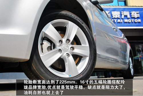 打造中级车新标杆衡阳华泰路盛E70到店实拍