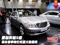 原裝奔馳S級(jí) 現(xiàn)車春季特價(jià)優(yōu)惠火熱爆賣