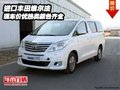 進口豐田埃爾法  現(xiàn)車價優(yōu)熱賣顏色齊全