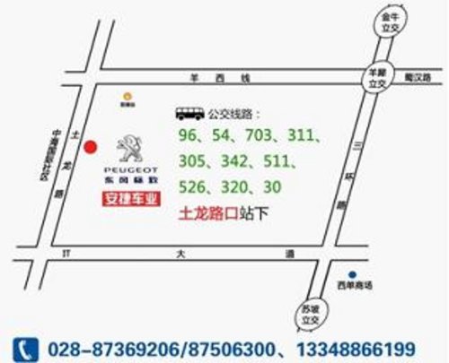 安捷标致新款308现车到店