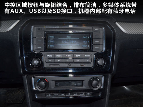 長春網(wǎng)上車市“煥然新生”全新捷達(dá)實(shí)拍