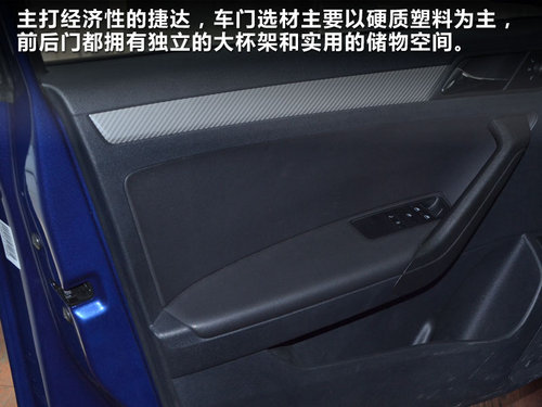 長春網(wǎng)上車市“煥然新生”全新捷達(dá)實(shí)拍