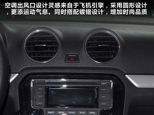 長春網(wǎng)上車市“煥然新生”全新捷達(dá)實(shí)拍
