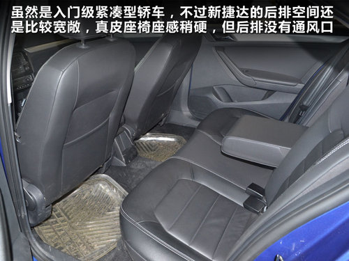 長春網(wǎng)上車市“煥然新生”全新捷達(dá)實(shí)拍
