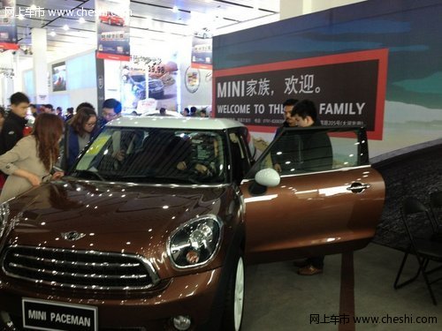 万宝行MINI亮相九江车展最高直惠7.5万