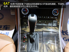 更换新标/外观增配 上海车展实拍哈弗H8