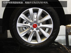 更换新标/外观增配 上海车展实拍哈弗H8