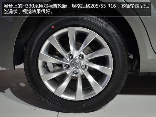 換殼版駿捷FSV 上海車展實(shí)拍新中華H330