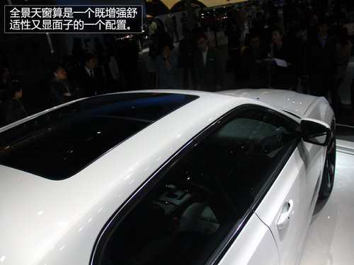 2013上海车展实拍：克莱斯勒300S锋尚版