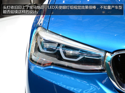 預計2014年量產(chǎn)上市 寶馬X4概念車解析