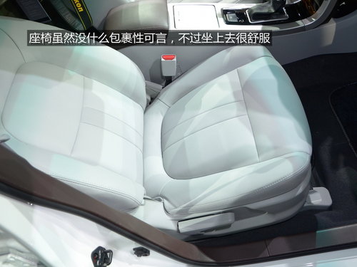 2013上海车展 纳智捷紧凑级全新S5实拍