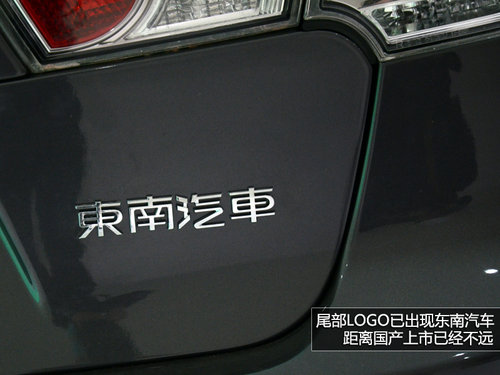 外观家用 上海车展拍三菱Lancer Fortis