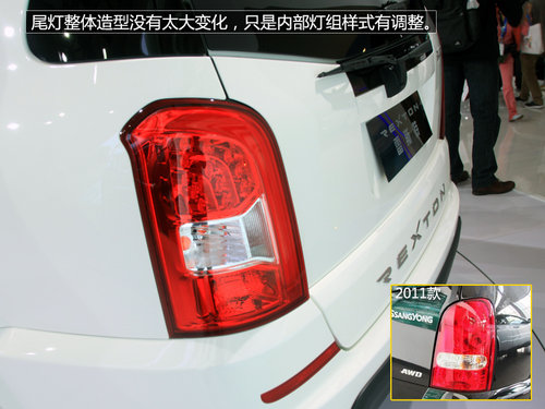 韩系硬派SUV 全新双龙雷斯特RX270实拍