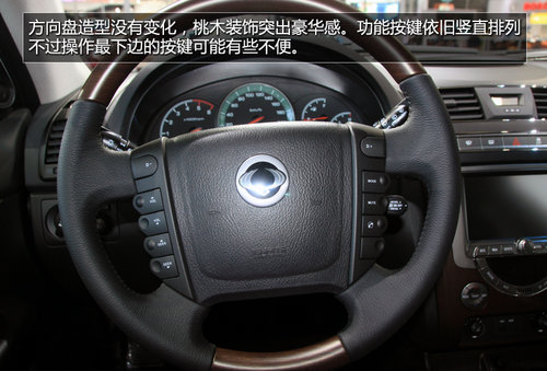 韩系硬派SUV 全新双龙雷斯特RX270实拍