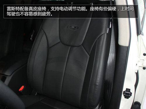 韩系硬派SUV 全新双龙雷斯特RX270实拍