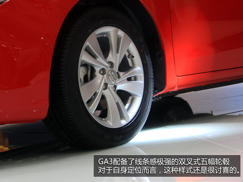 紧凑级家轿新势力 广汽传祺GA3实拍解析