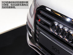 百公里加速5.3秒 上海车展实拍奥迪SQ5