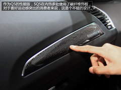 百公里加速5.3秒 上海车展实拍奥迪SQ5
