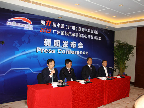 2013广州车展11月举行同塑汽车行业未来