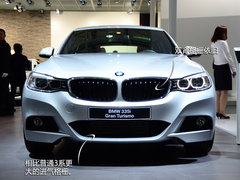占据新细分市场 宝马3系GT上海车展实拍