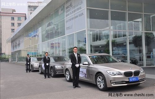 虎门宝昌开展创新营销体验 畅销BMW7系