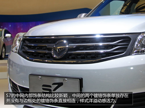 内饰设计焕然一新 海马SUV-S7实拍解析