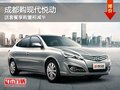 成都購現代悅動 送套餐享購置稅減半