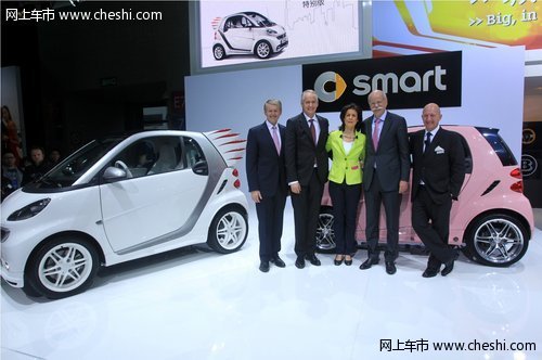 smart家族史上最强阵容亮相2013上海车展