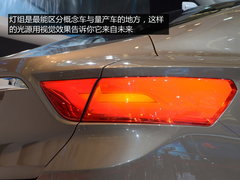 2013上海车展首发 吉利KC概念车实拍解析