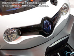 两人专享代步车 雷诺Twizy电动车全解析